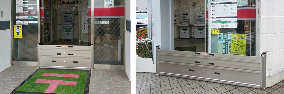 防水板(止水板)アピアガード「オクダケ」設置前・設置後