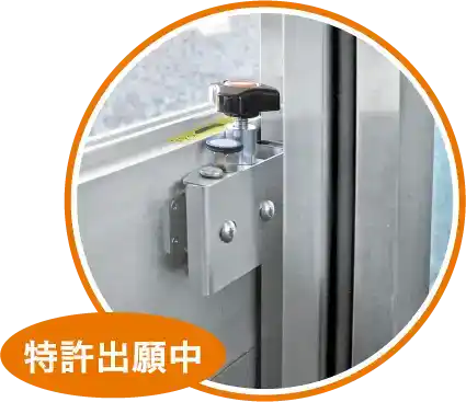 独自のロック装置”ガルフラップロック” 特許出願中