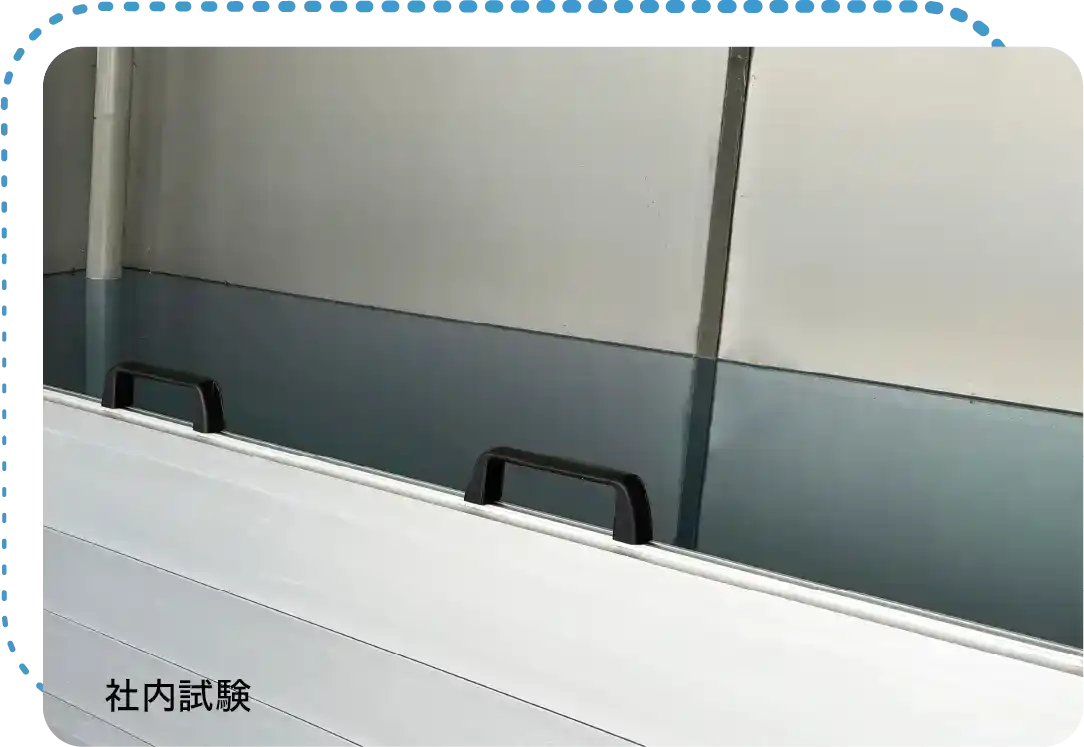 オクタッチの社内試験